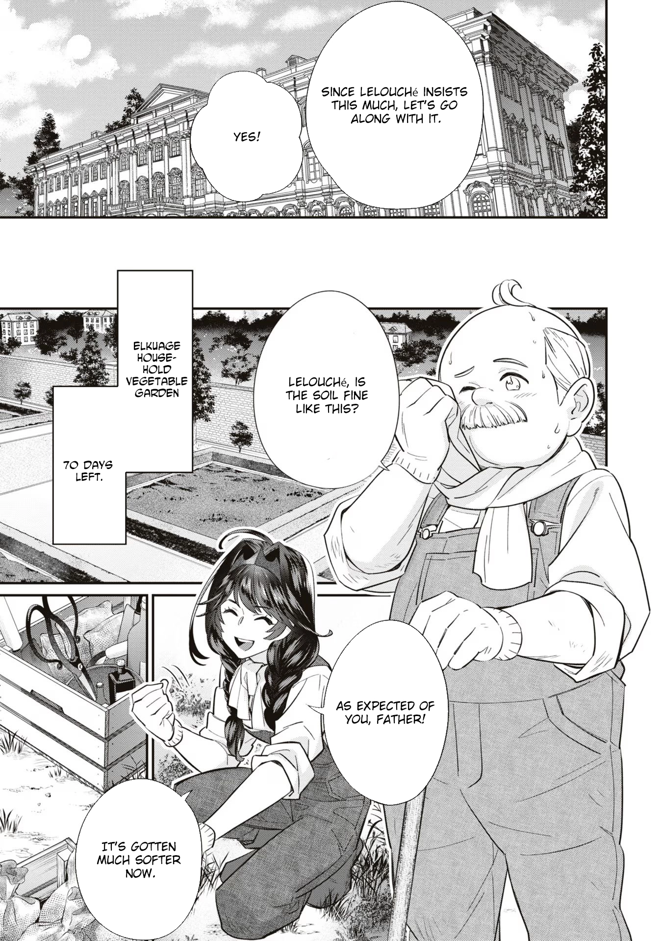 The Villainess Who Will Die in 100 Days Is Enjoying Every Day to the Fullest. Chapter 4 Page 23